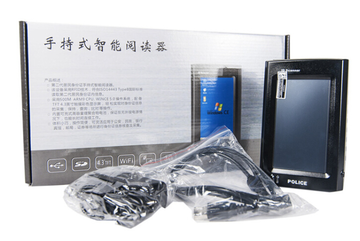 华视CVR-100P-RHD手持式身份证阅读器