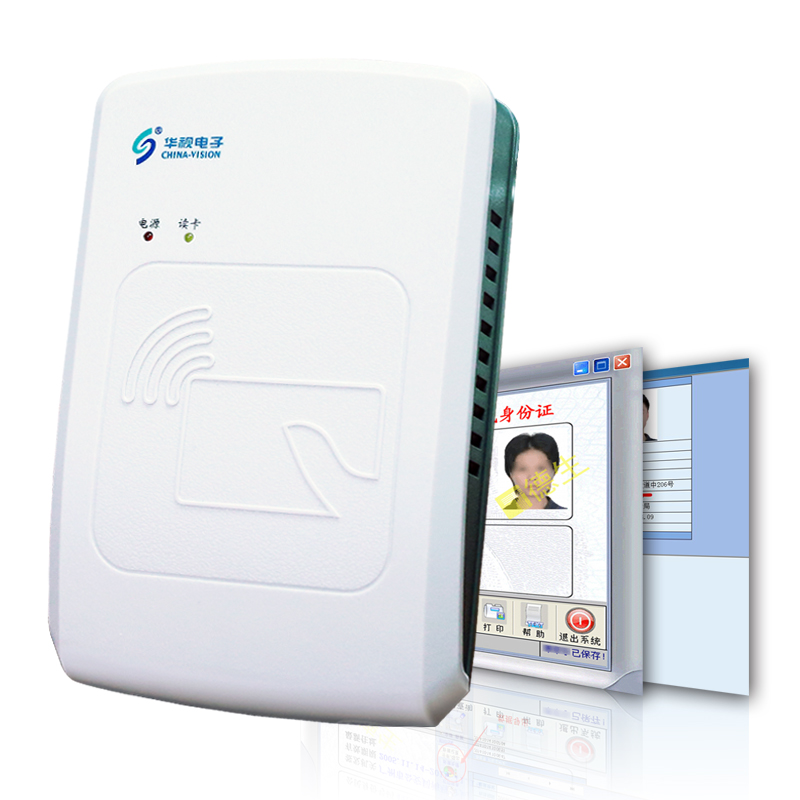 华视电子CVR-100U身份证阅读器