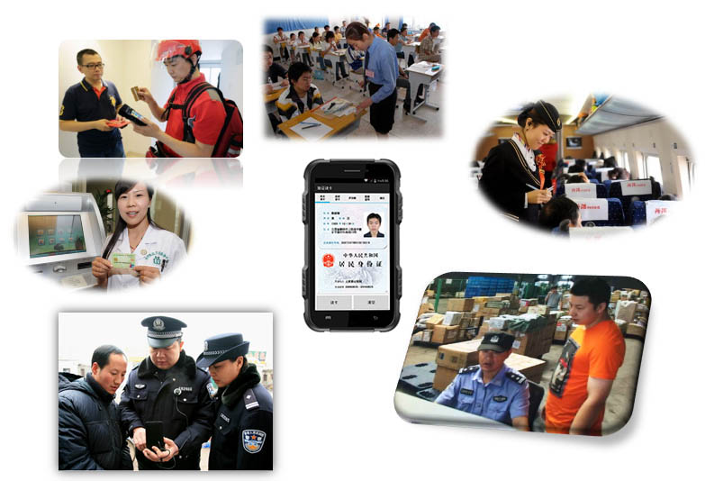 广东东信智能科技有限公司EST-J20手持式身份证阅读器
