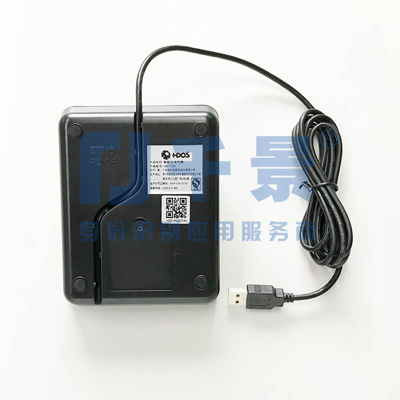 华大HD-100黑色社保卡读卡器