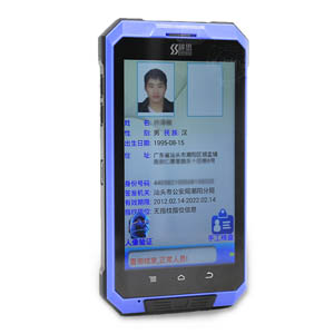 神思ss628-500C手持式居民身份证阅读机具