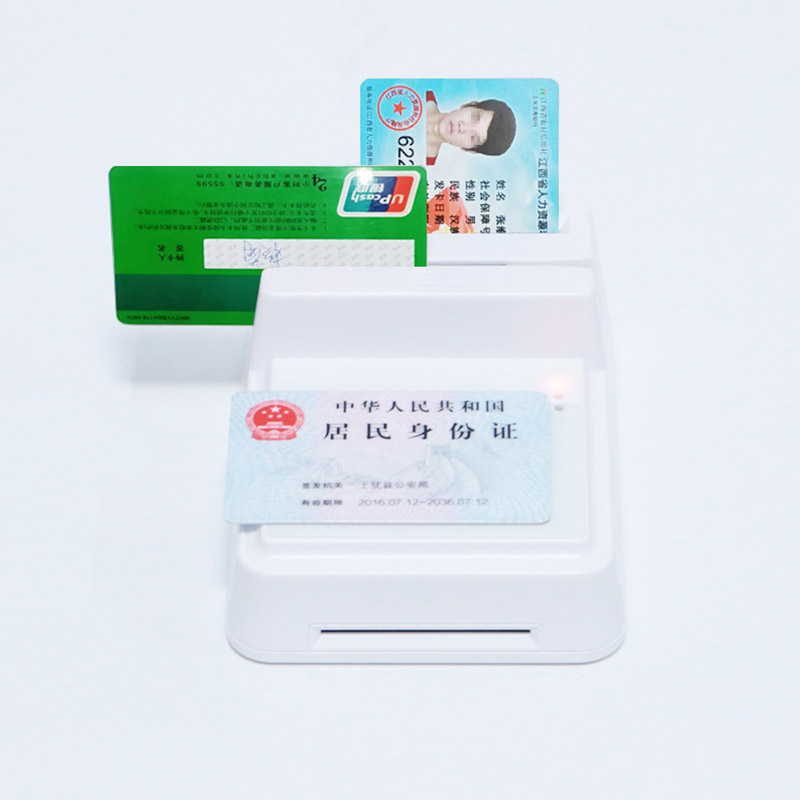 EST-100身份证社保卡读卡器